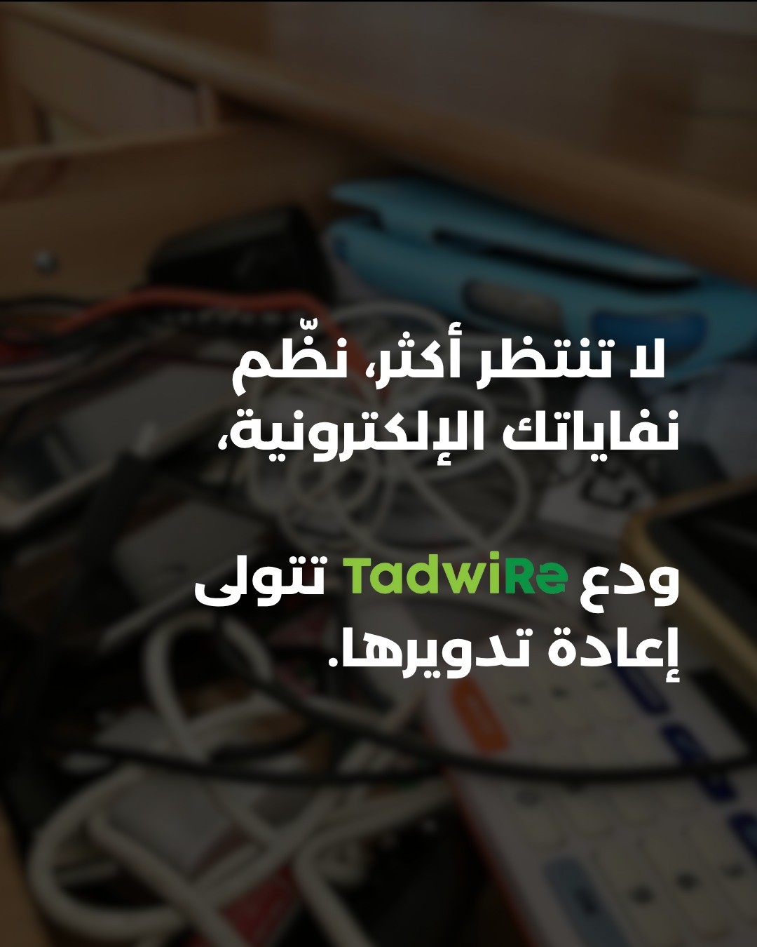 Enviroserve Kuwait | Kuwait City