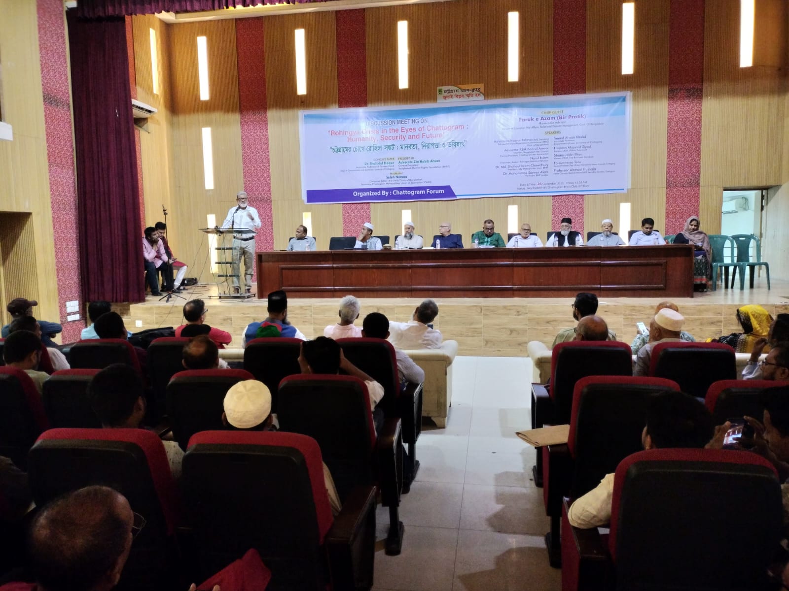 Arakan Rohingya National Alliance
