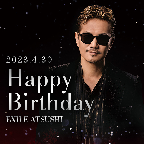 HAPPY BIRTHDAY EXILE ATSUSHI🎉✨ 本日4月30日はEXILE ATSUSHIのお