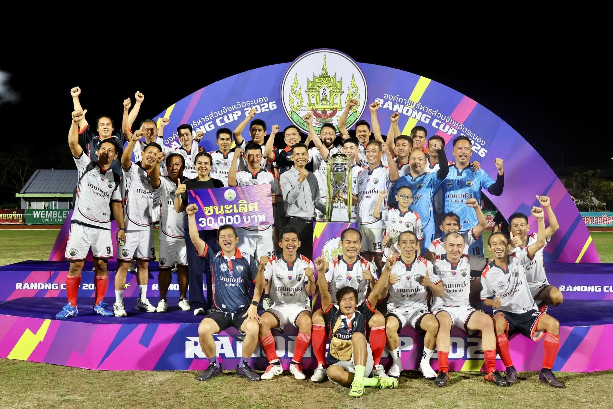 Paknam F.C | Ranong