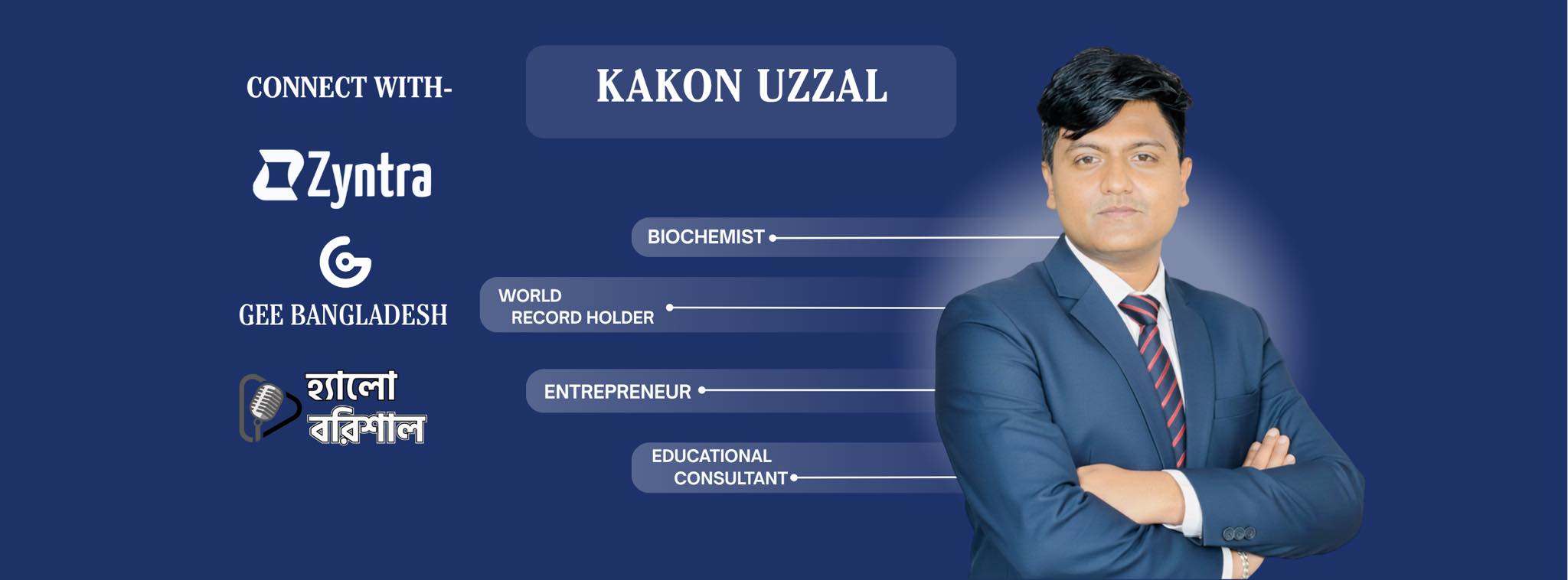 Kakon Uzzal