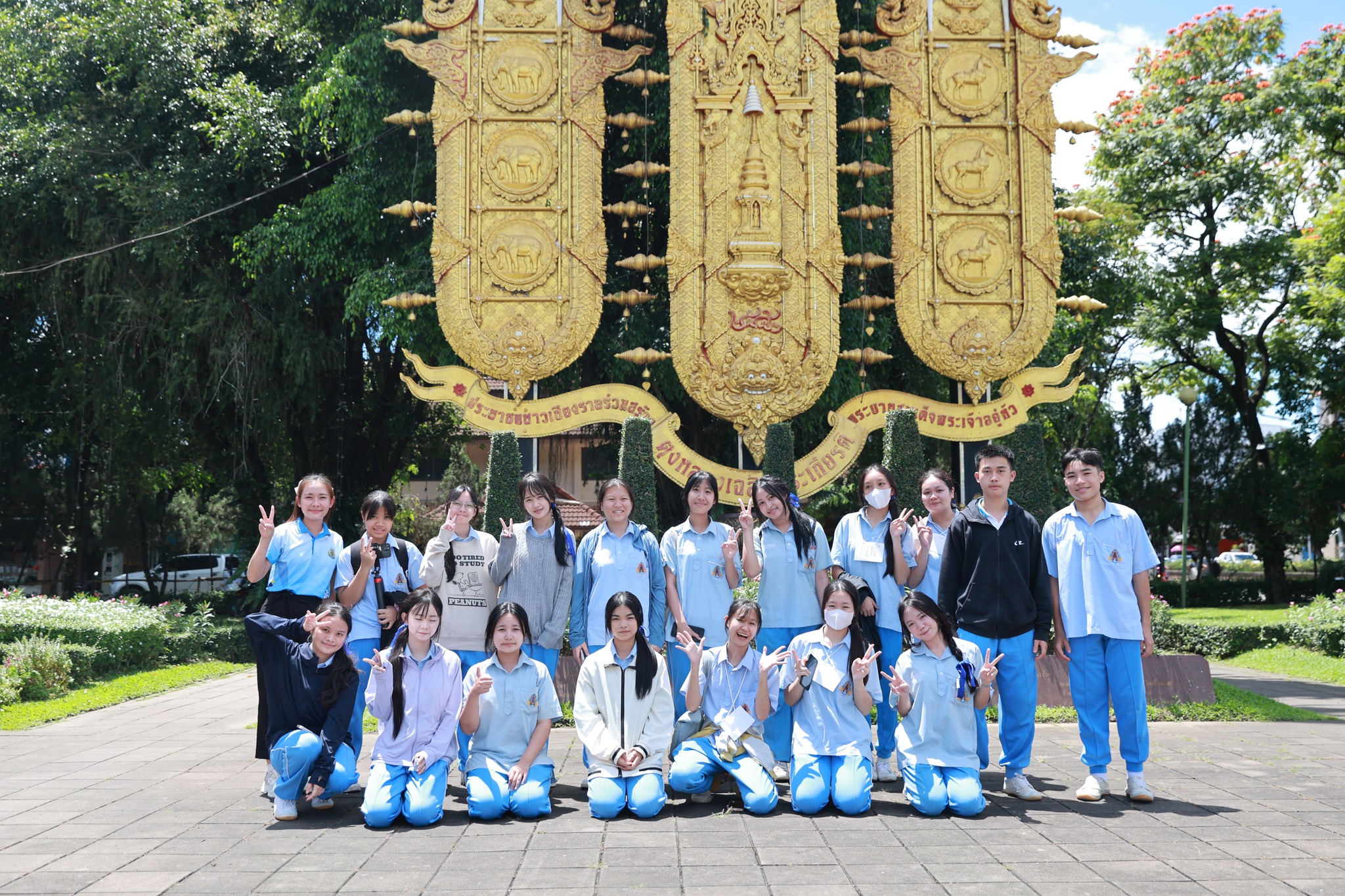 โรงเรียนเทศบาล 6... - โรงเรียนเทศบาล 6 นครเชียงราย CRMS6
