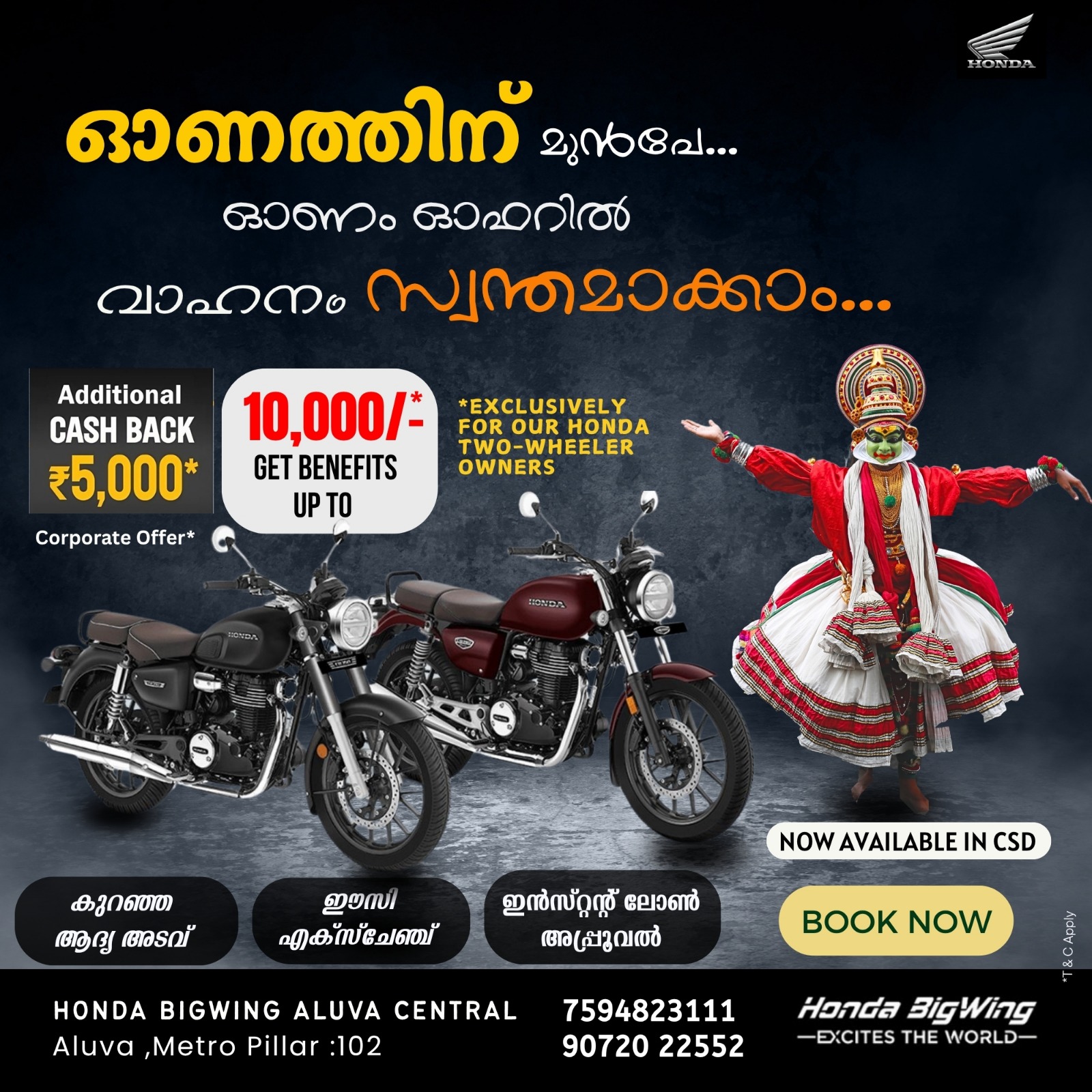 Celebrate the spirit of Onam with thrilling pre-Onam offers