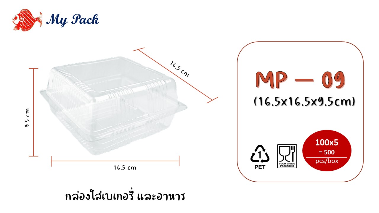 PS Packaging