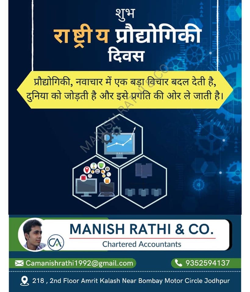 Manish Rathi & Co. | Jodhpur