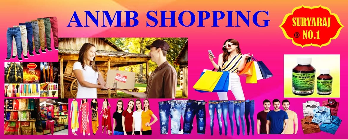 Anmb shopping | Hoshangabad
