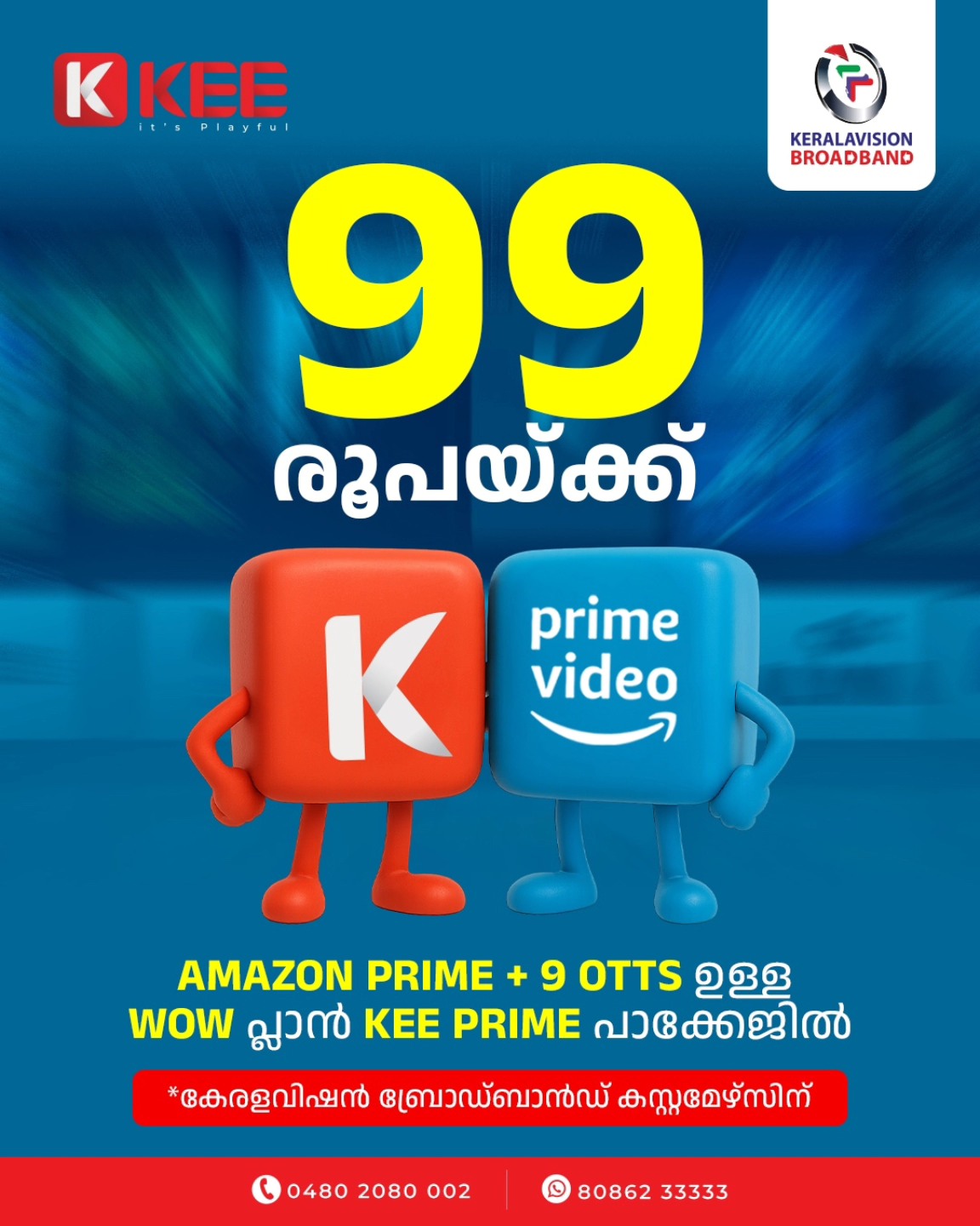 Kerala Vision Broadband | Pudukad