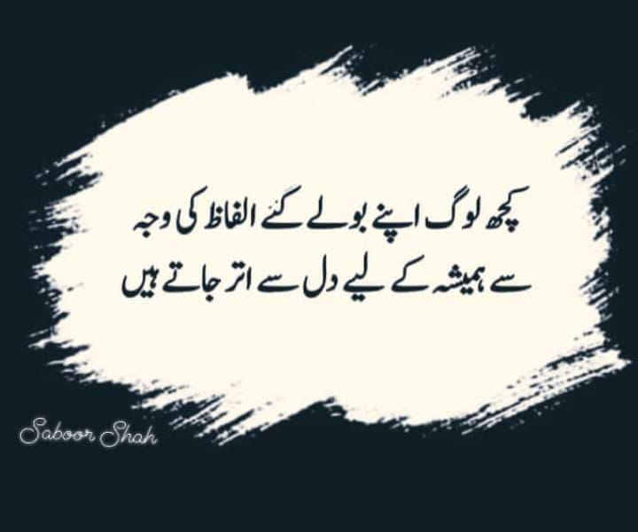 Mumtaz Alam | Gilgit