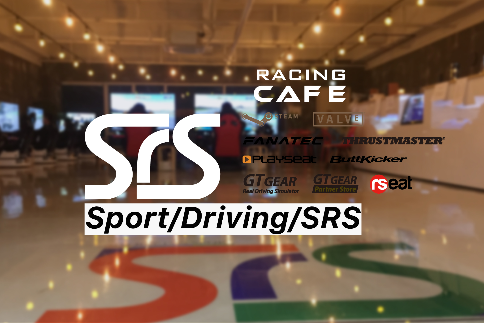 SrS레이싱카페 | Yangsan