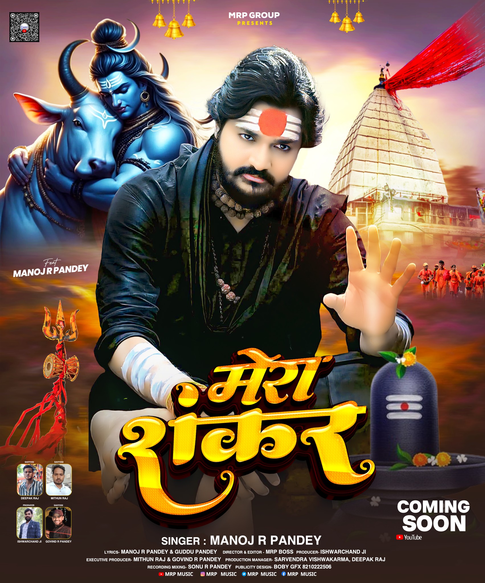 MRP Music