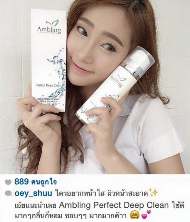 Review ชัดๆ‼️ ลูกค้าแพ้ครีมมาค่ะ ... - Ambling Thailand | Facebook