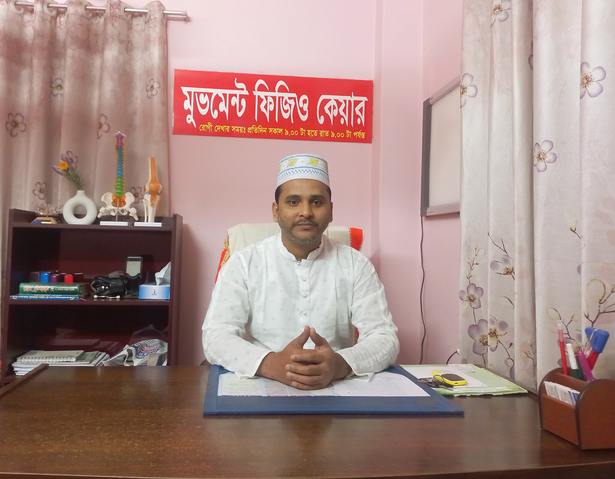 Md Humayun Kabir PT | Bogura