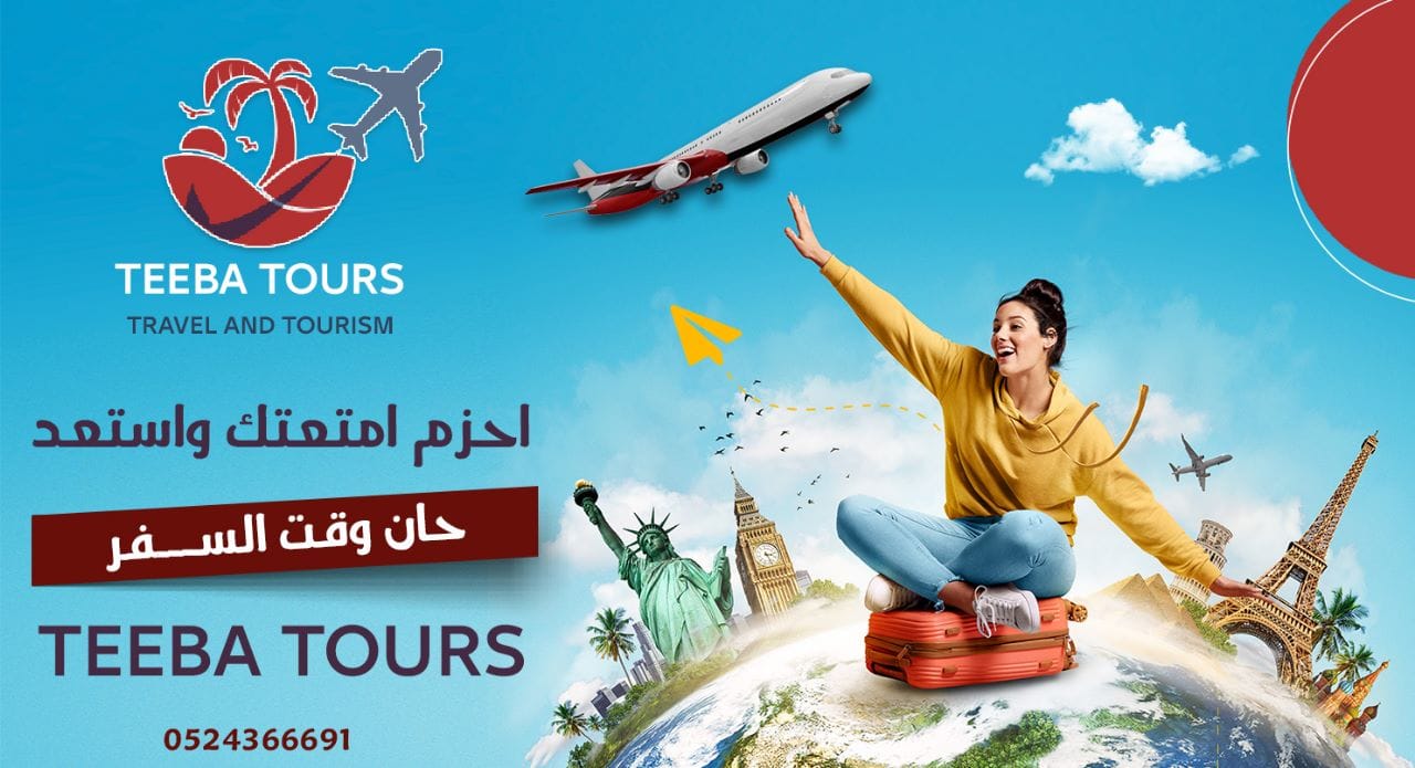 Teeba tours