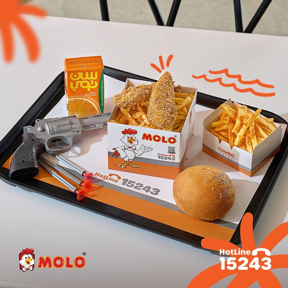مولـو بروست - MOLO Broast