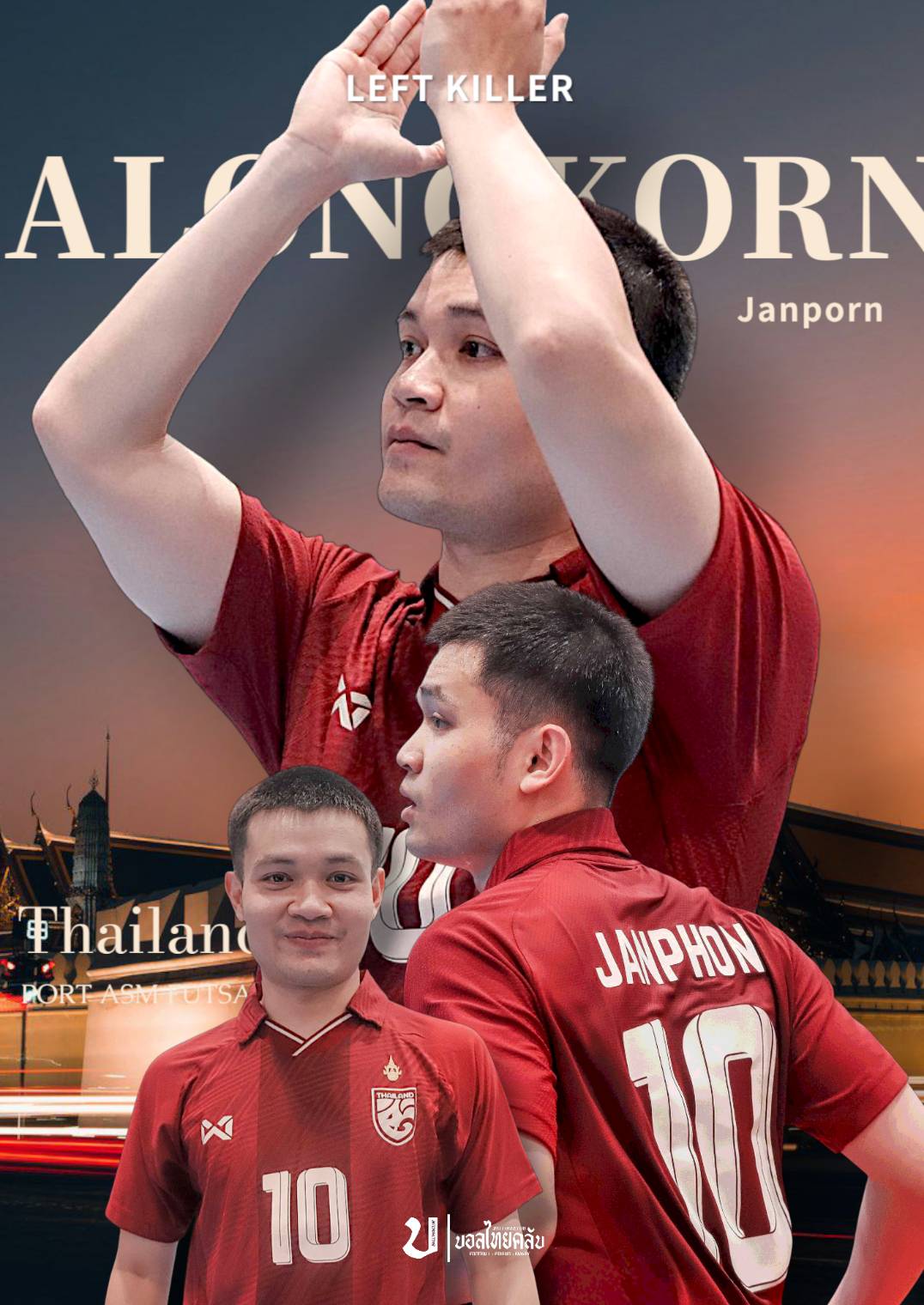 BallthaiClub - THE LEFT KILLER 🦶⚽️ "อลงกรณ์ จันทร์พร" NUMBER 🔟 . จาก