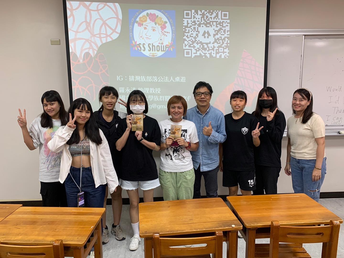 排灣族部落公法人桌遊 - 2023.10.18...