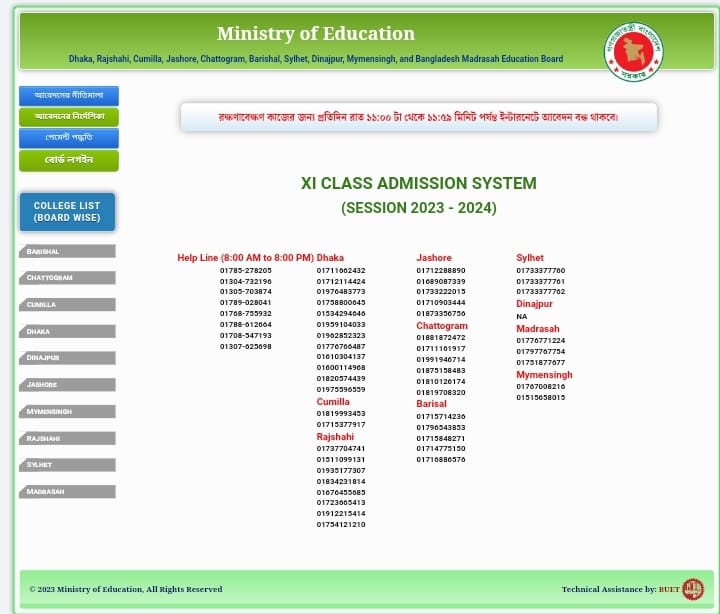 Rakib Computer & Mobile Cear | Chittagong