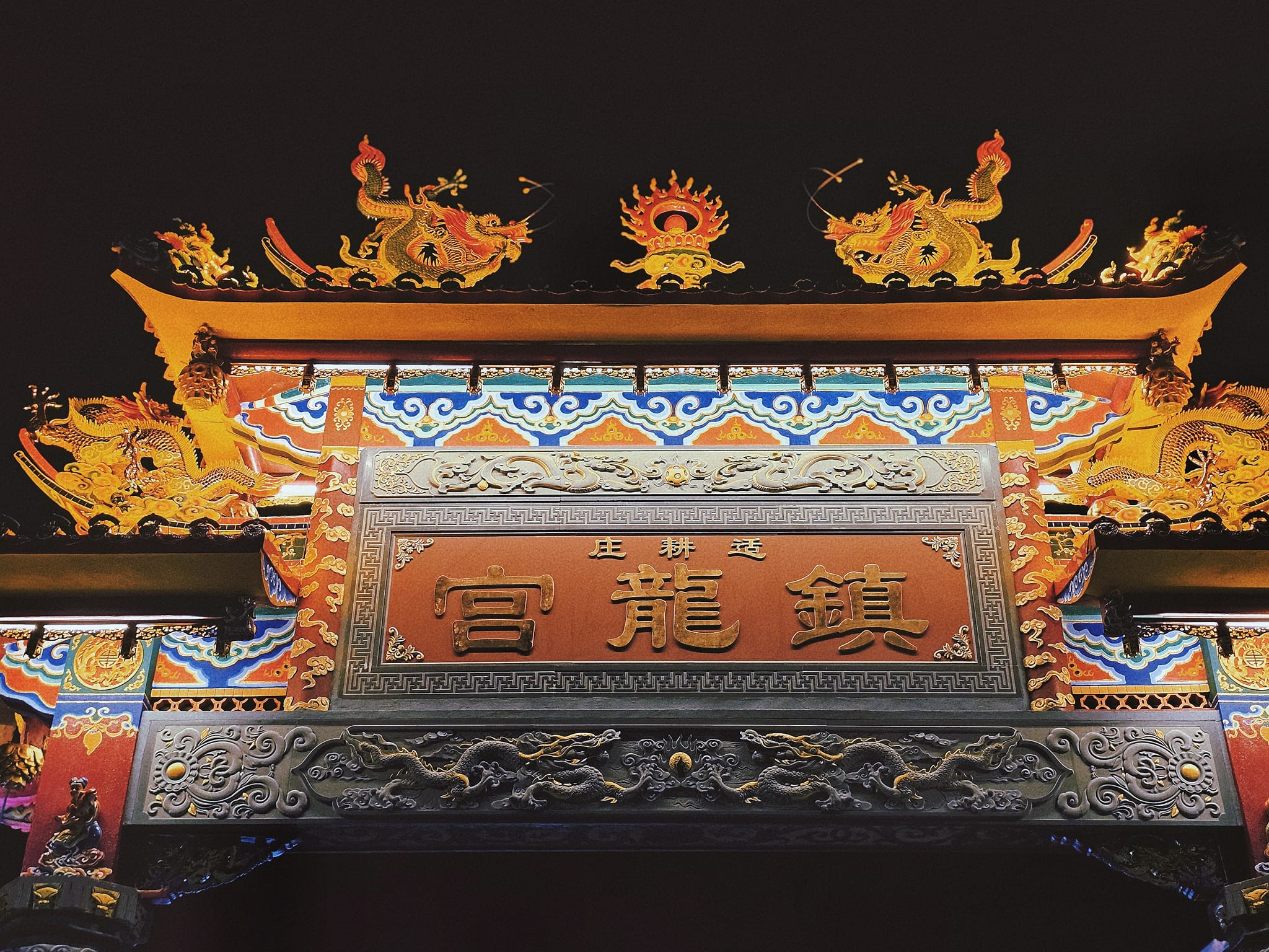 适耕庄鎮龍宫「李府童子」