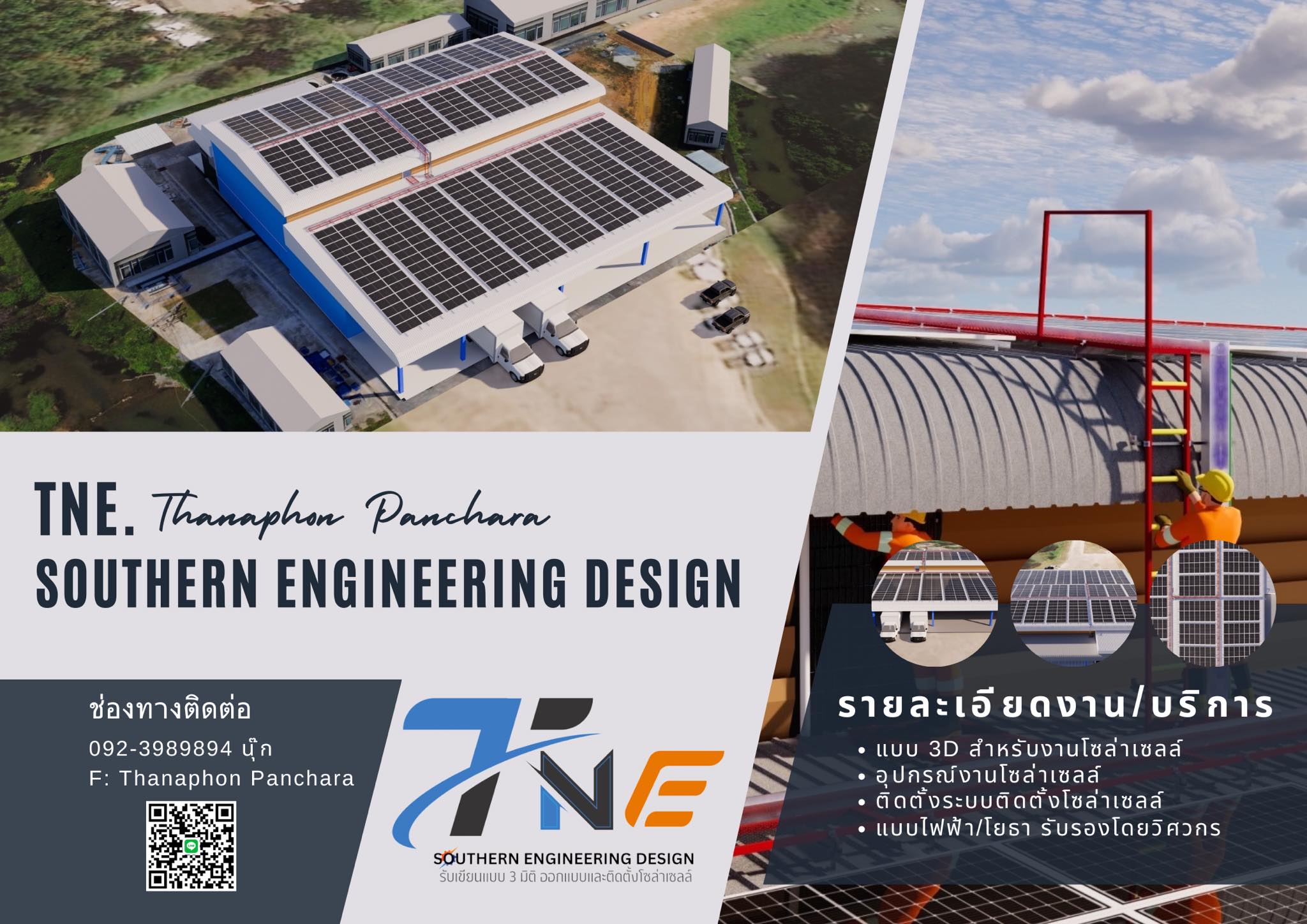 T.N.E Southern engineering design