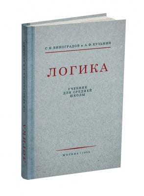 Знание - Это Сила