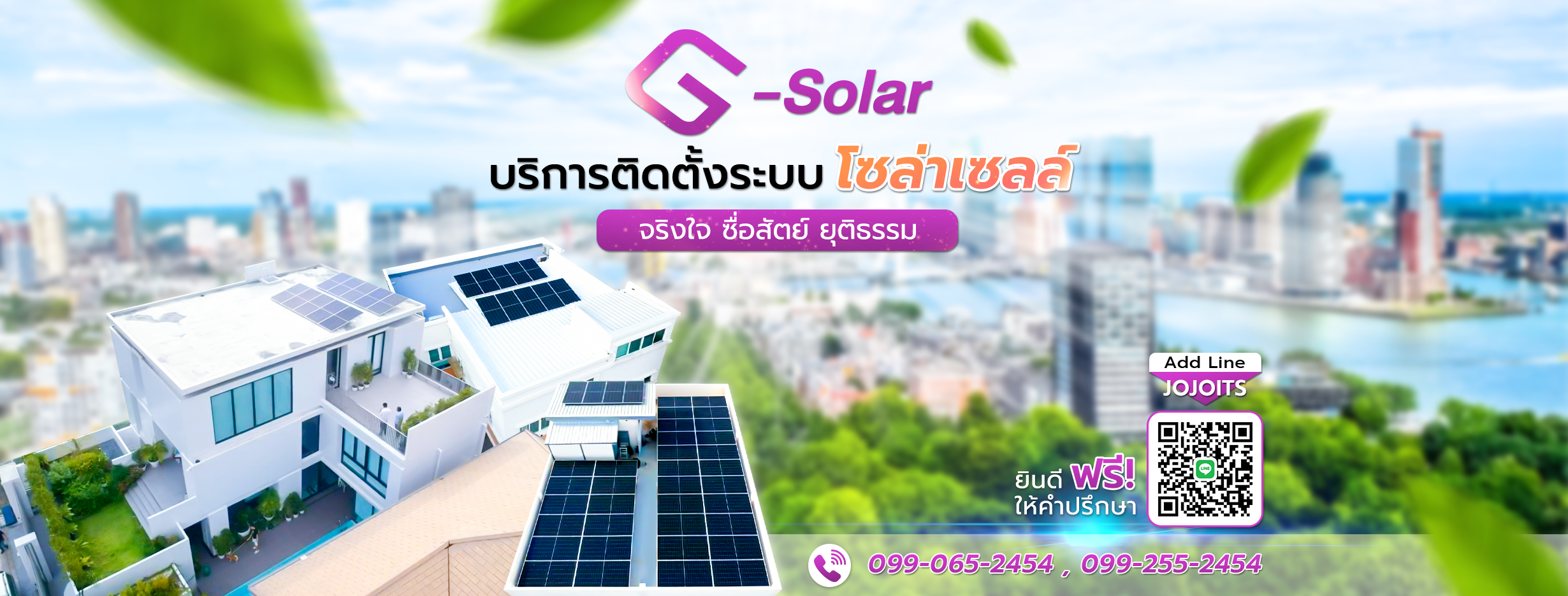 G-Solar