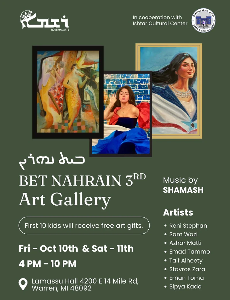 Bet Nahrain Art Gallery