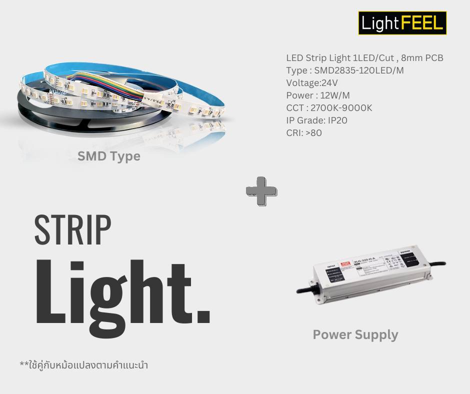 Light FEEL - ทำไม!!ต้องต่อไฟเส้น (Strip Light)...