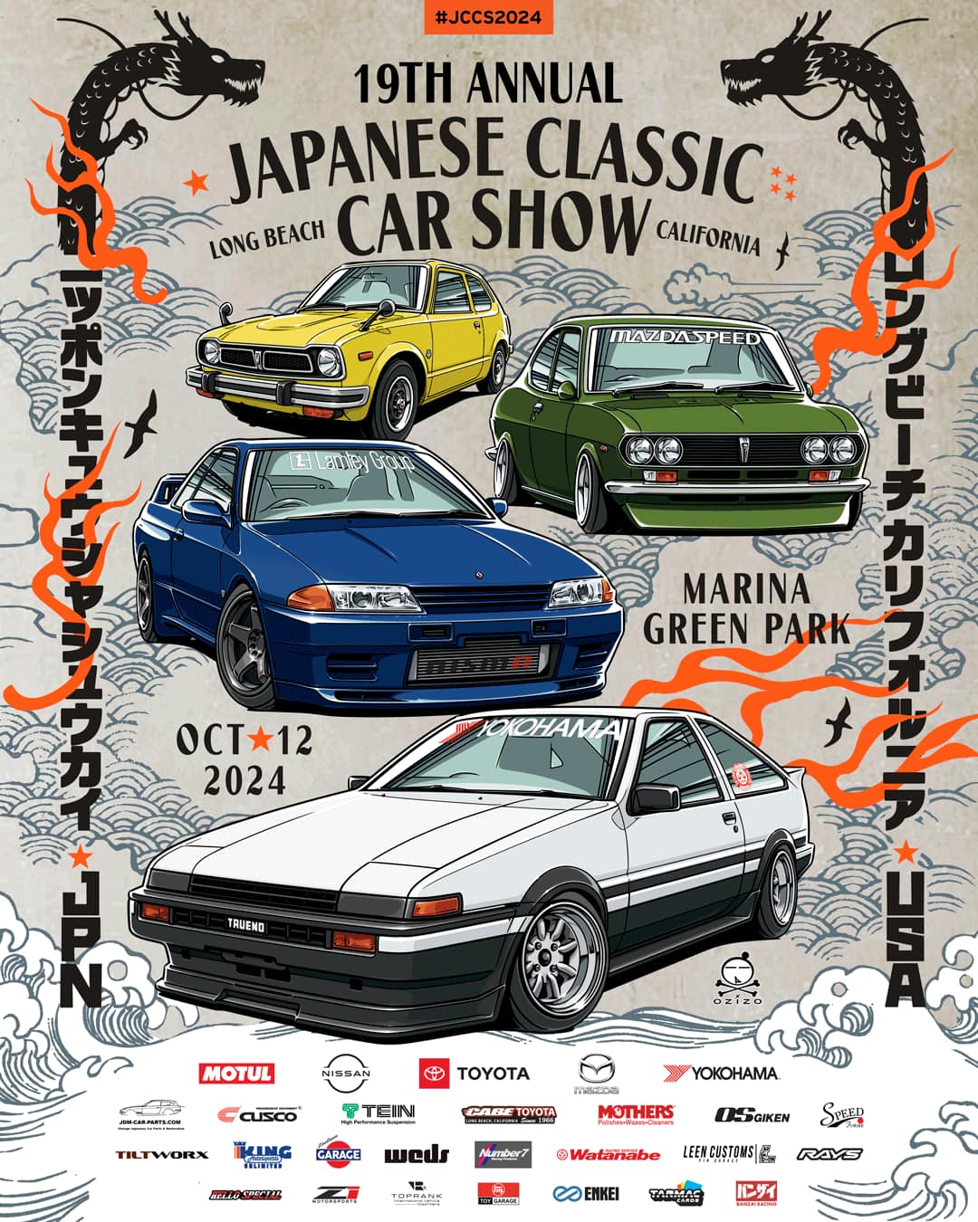 Japanese Classic Car Show 2024 in Long Beach