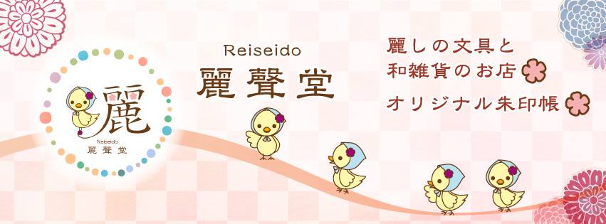 新泉産業株式会社 - 新泉産業株式会社 added a new photo.