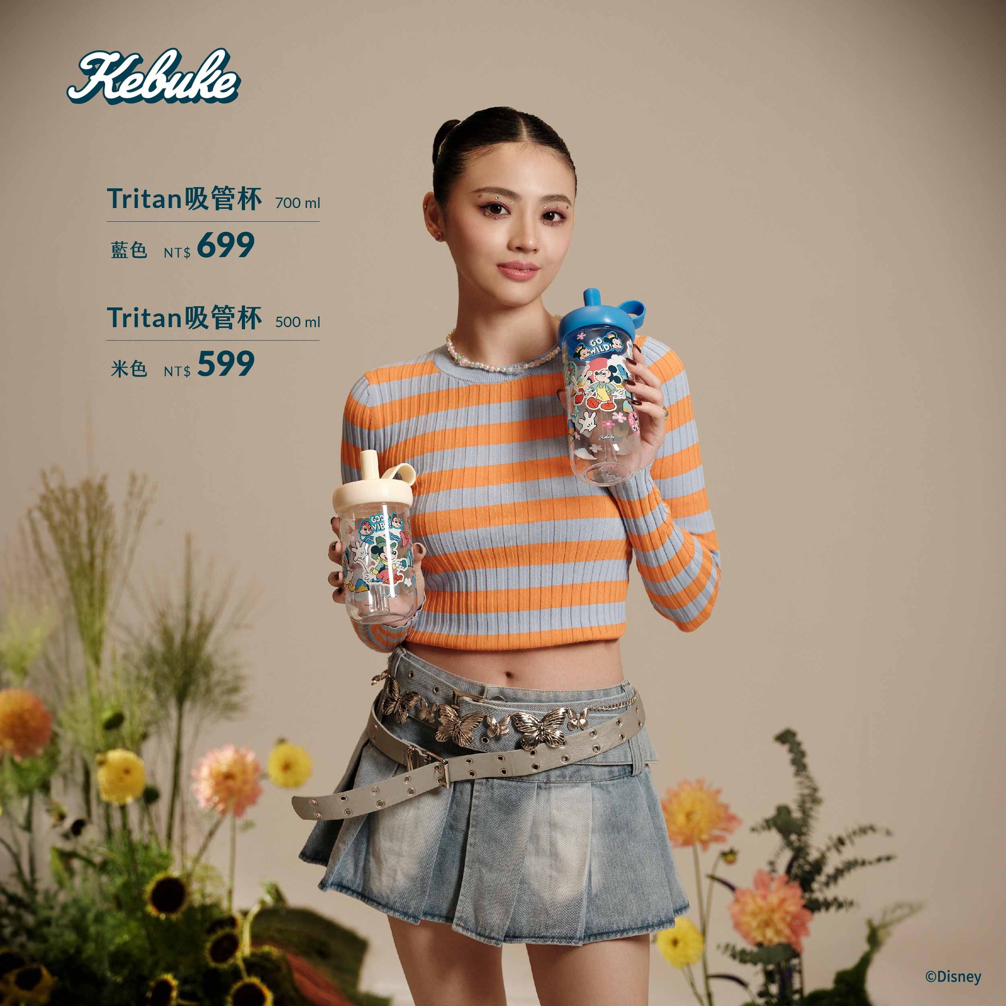 可不可熟成紅茶 - #可不可登高望遠來探險 大家準備好了沒有(๑•̀ㅂ•́)و ...