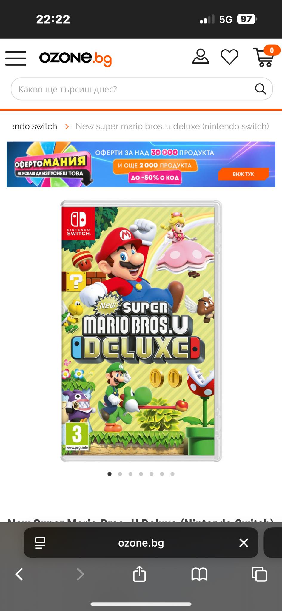 Nintendo Switch Bulgaria | Търся играта от снимката. | Facebook