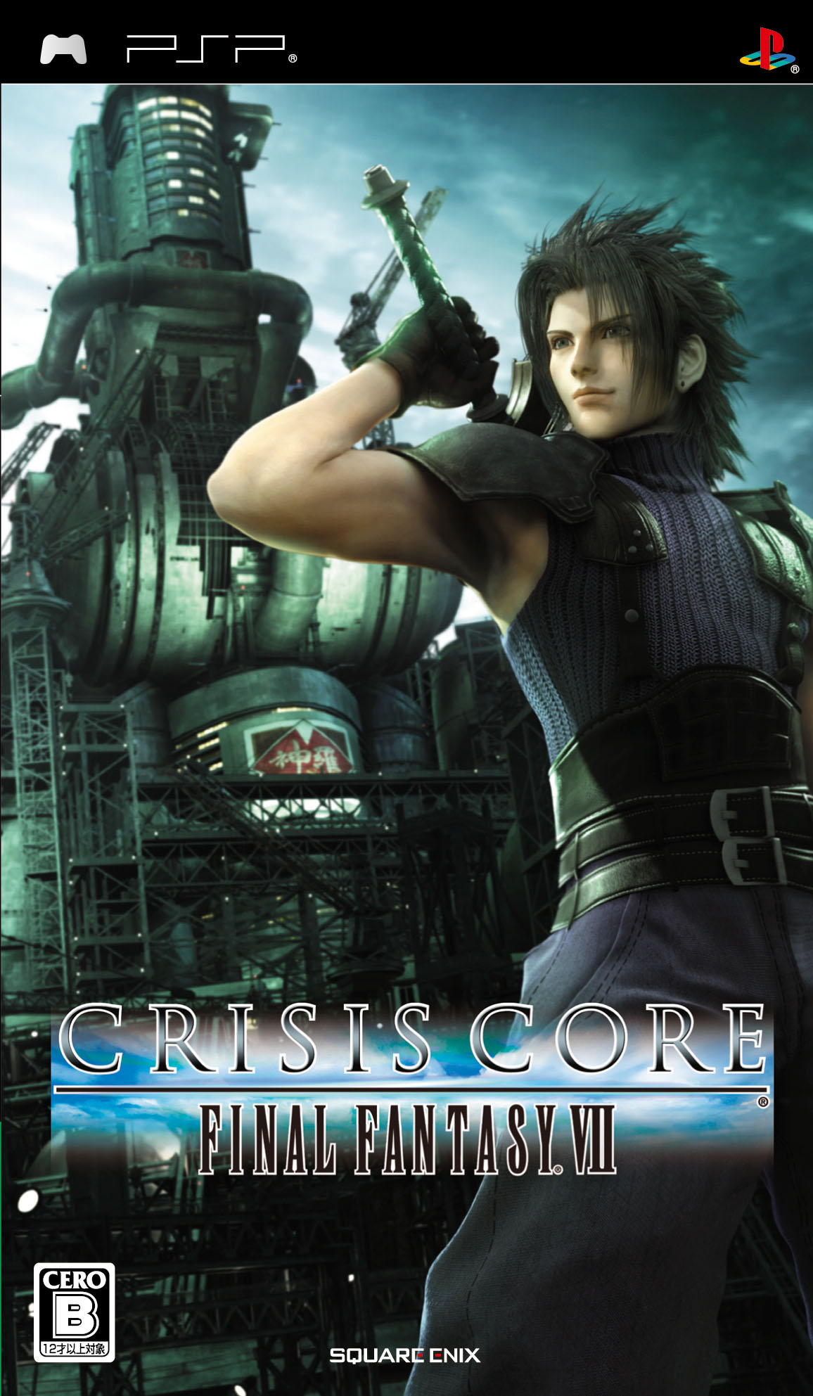 Final Fantasy Thailand - คุณ Nobuo Uematsu, และคุณ Arnie Roth จะไปเข้า ...