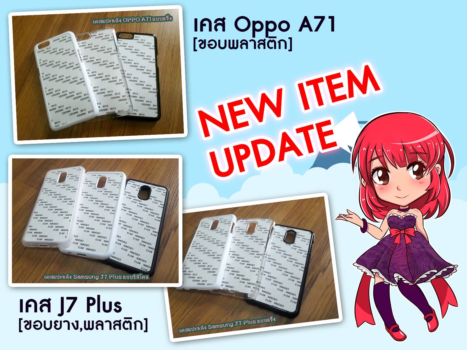 📣อัพเดตสินค้าจ้า📣... - Justcase - Custom Playmat & Mousepad | Facebook
