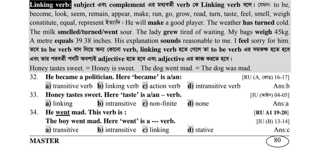 Master - Linking Verb + Complement Linking verb এর পরে complement বসে ...