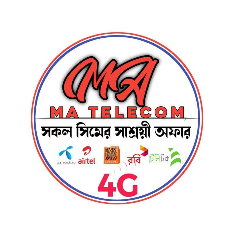 Hazi Nowab Ali High School, Bhukta - হাজী নওয়াব আলী উচ্চ বিদ্যালয় ...