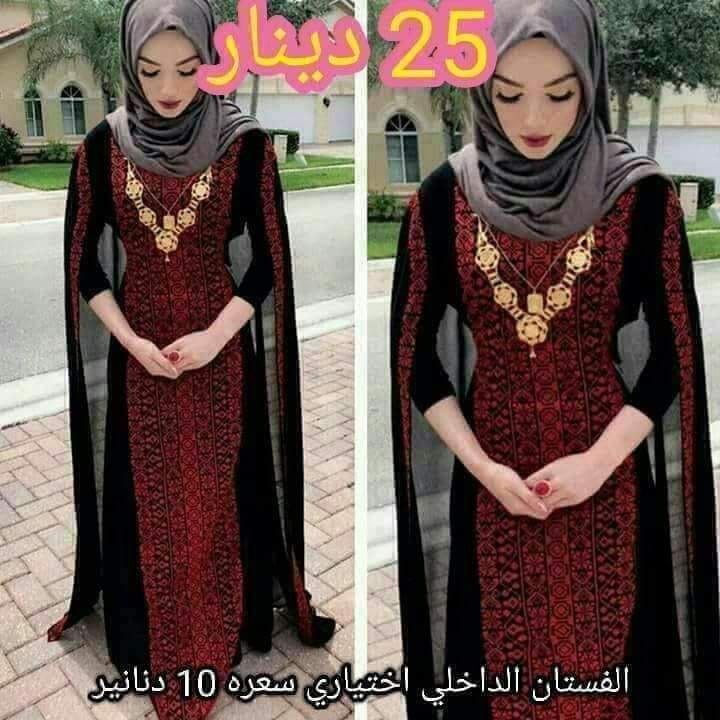 مطرزات - #تخفيضات #اسعار #الجمله أكبر تشكيله في عالم المطرزات الشرقيه ...
