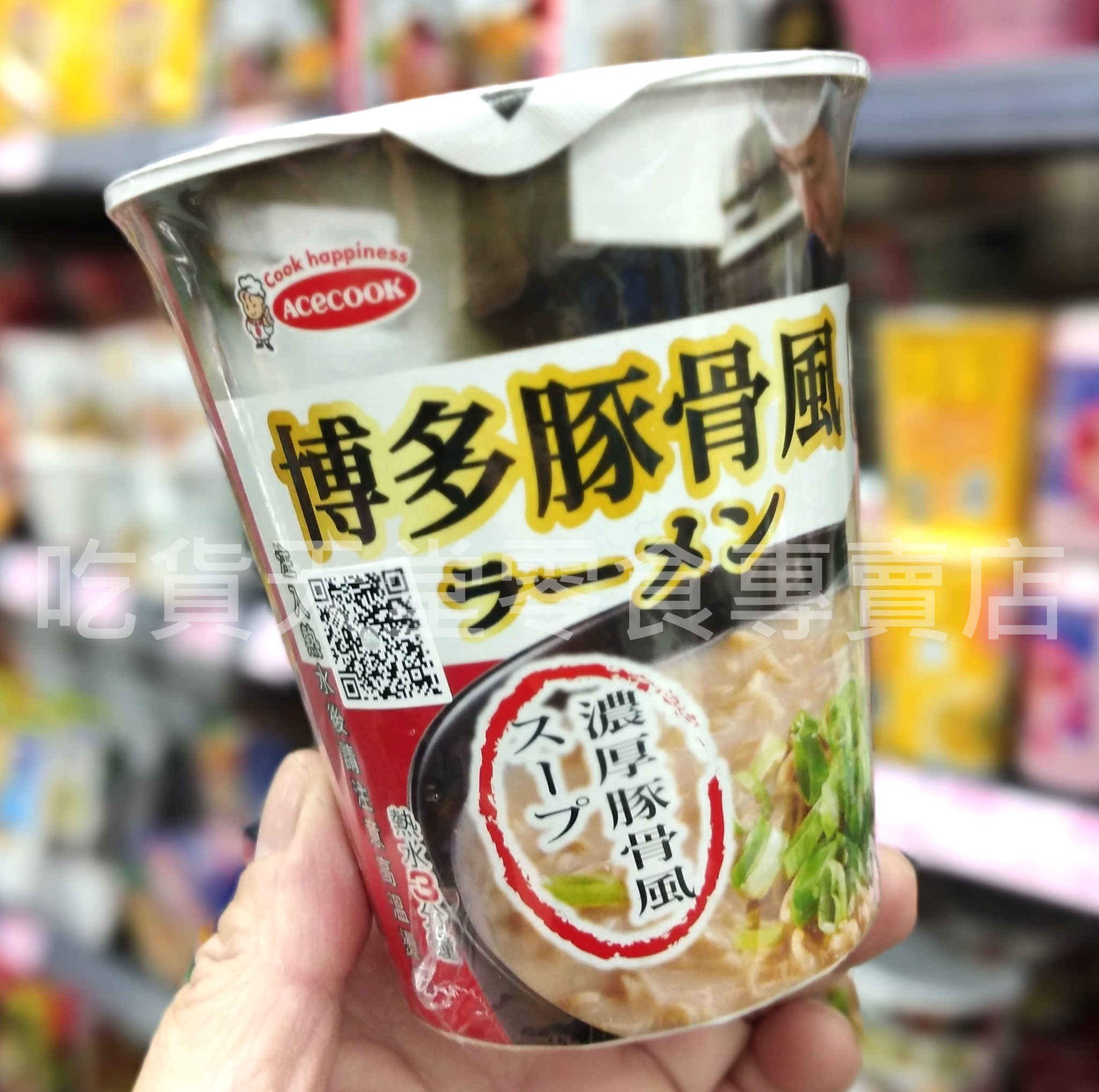 #麵條滑順Q彈 #湯頭濃郁 逸品日式杯麵-博多豚骨風味... - 吃貨天堂零食專賣店 各國零食 團購商品
