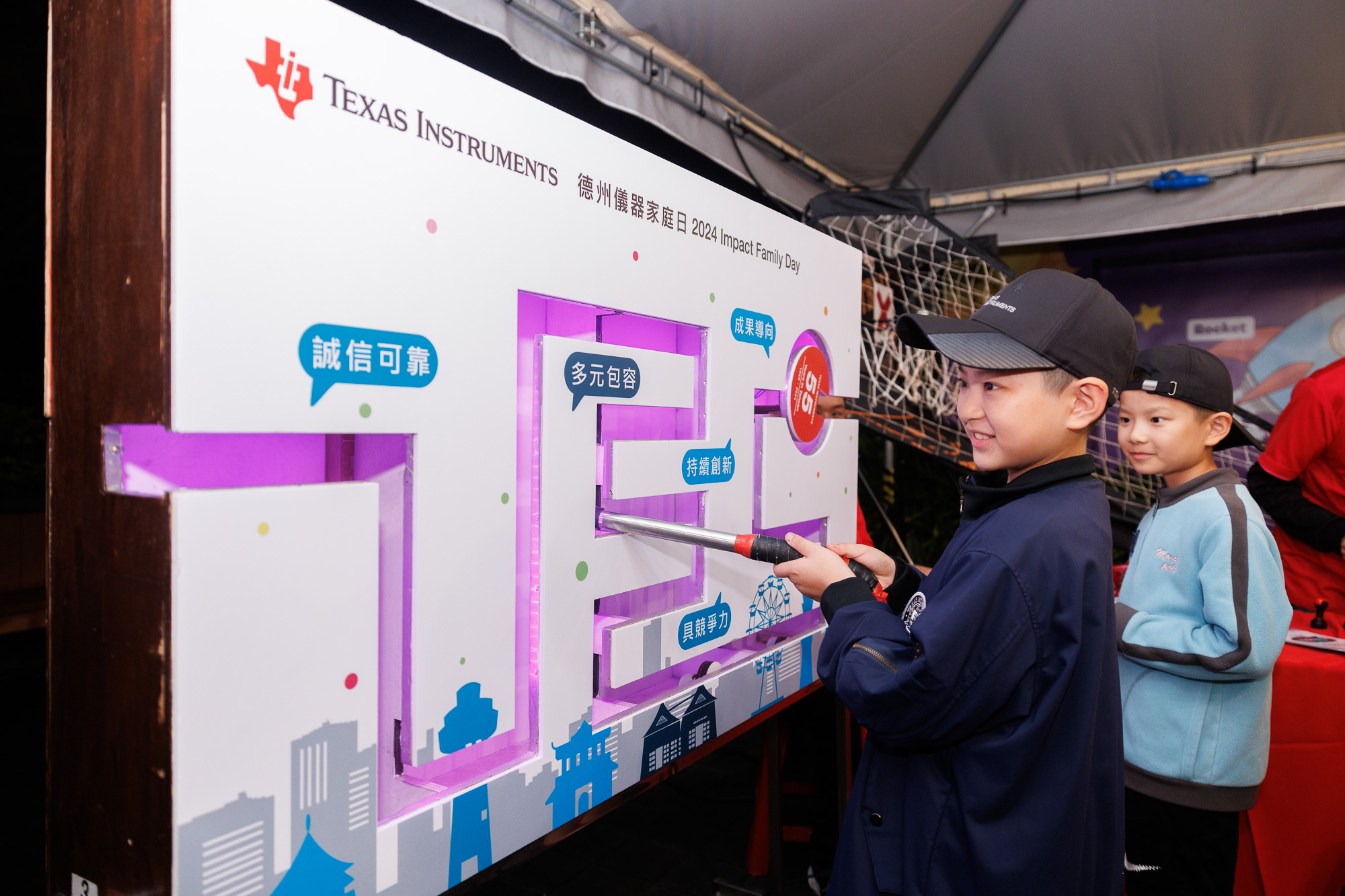 【TI台灣55歲生日快樂—家庭日熱鬧登場】... - Texas Instruments Taiwan | Facebook