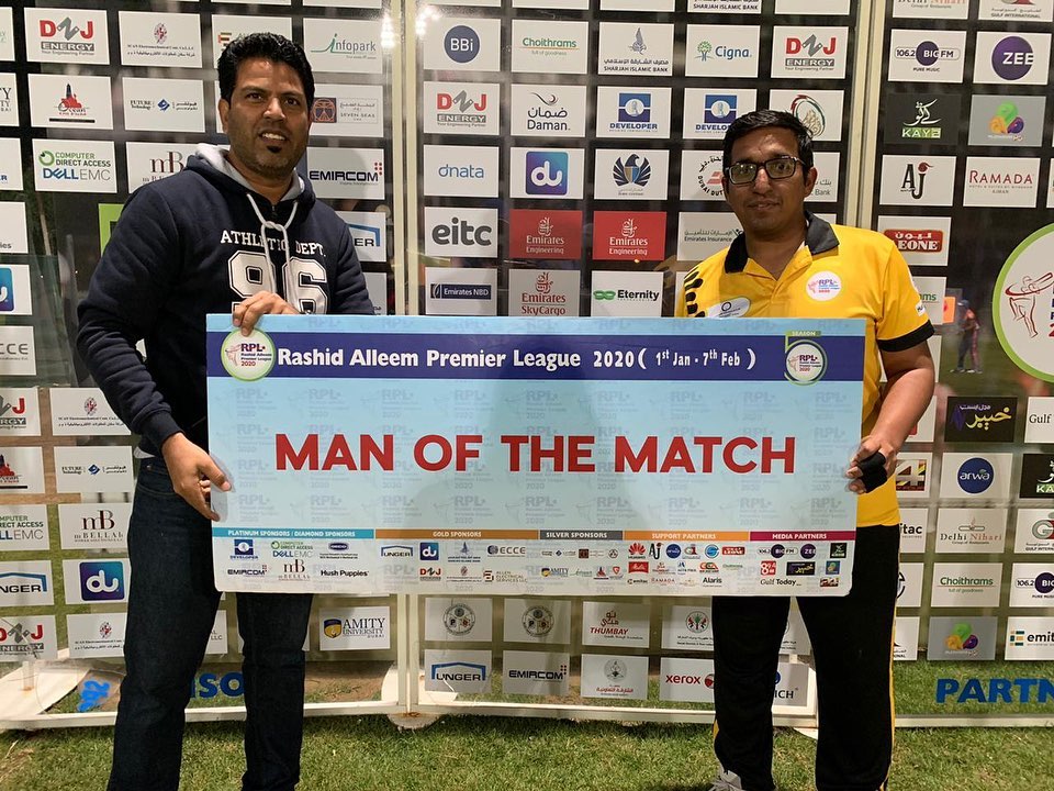 Emirates Islamic Bank... - RPL - Rashid Alleem Premier League | Facebook
