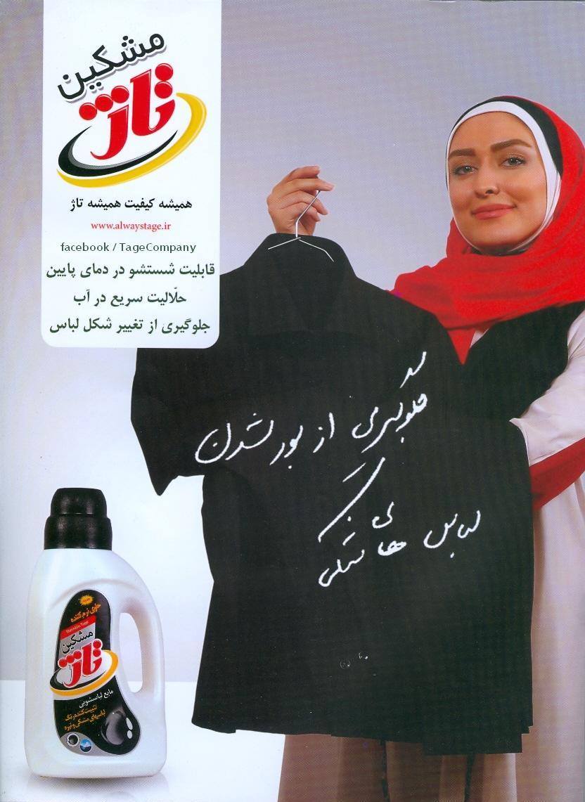 شرکت تاژ - Home
