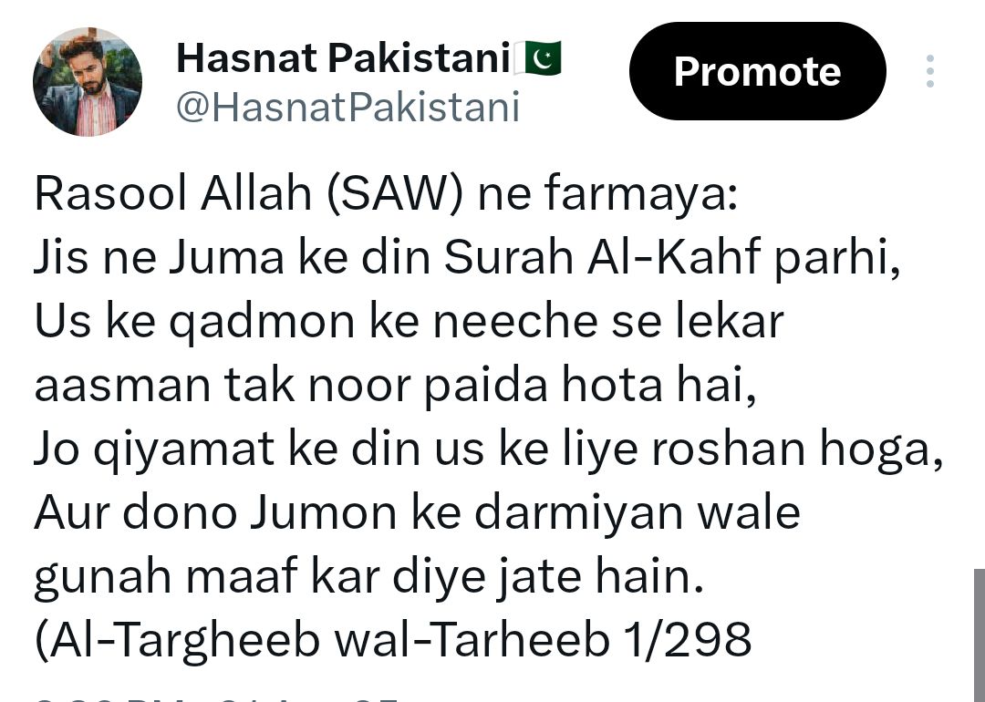 Pakistani Entertainers | Facebook