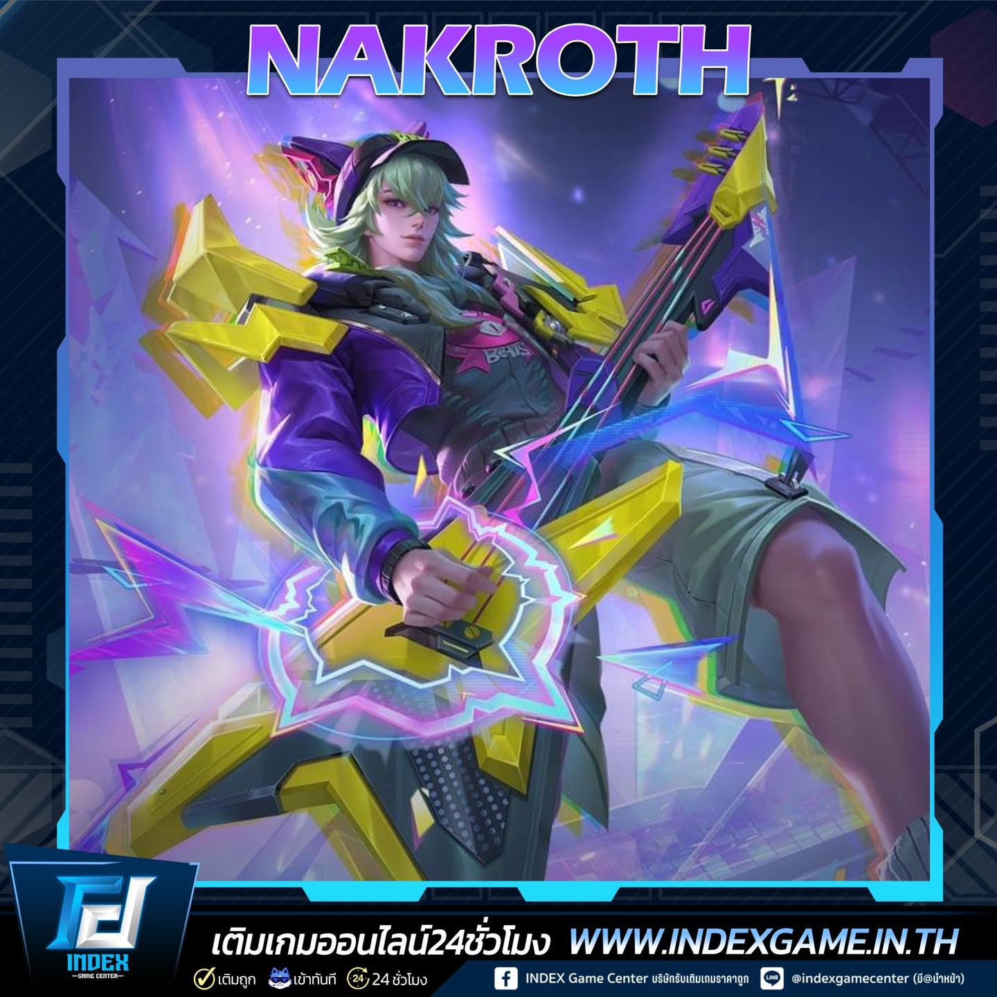 สกินใหม่ ROV... - INDEX Game Center บริษัทรับเติมเกมราคาถูก