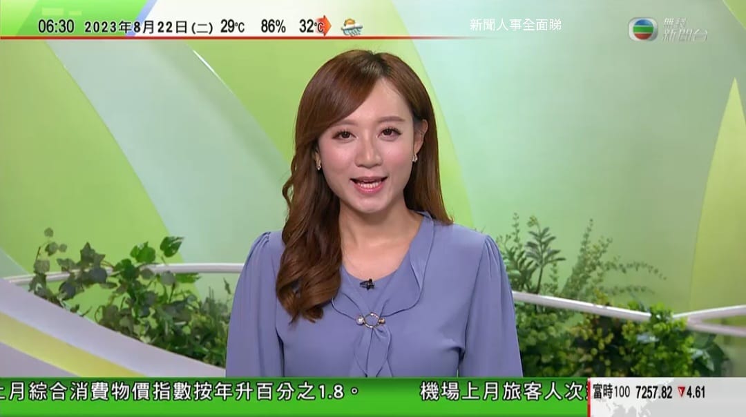 新聞人事全面睇 - 周可茵@無綫新聞台《香港早晨》：22-8-2023 | Facebook
