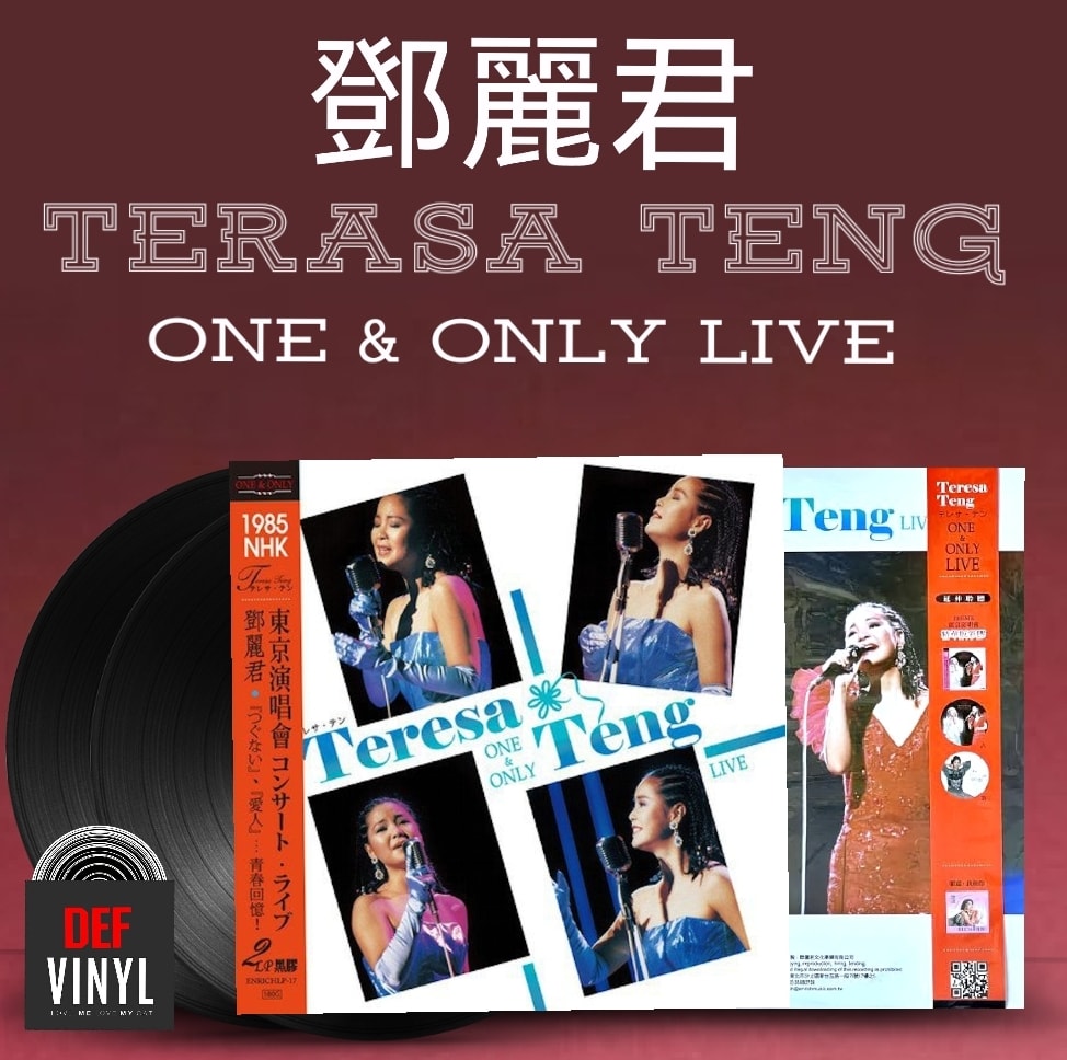 Teresa Teng's music and legacy
