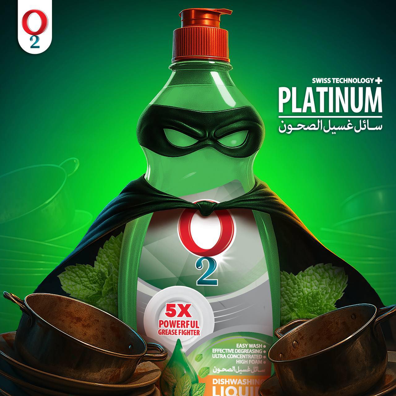 o2.iraq