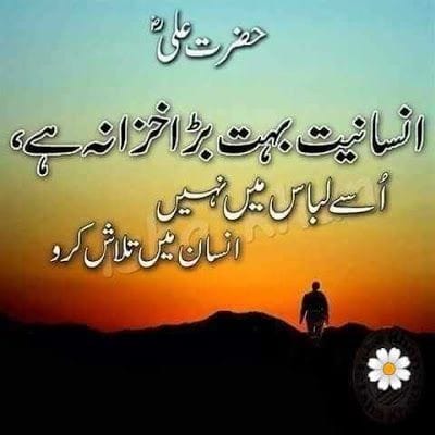 🇸🇦🌹Islami status 🌹🇸🇦 | Facebook