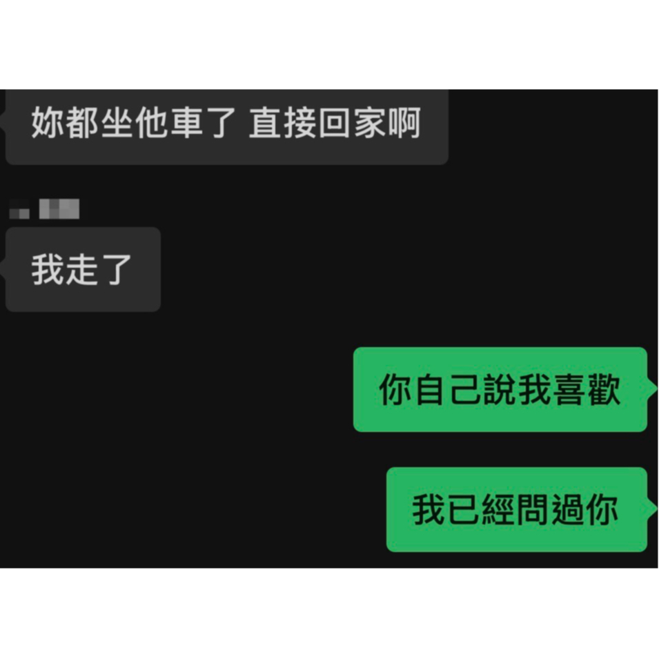 澳門Secret - #澳門 人不行別怪路不平 樂子 自己說還怪別人 #MoST106329 👉🏻投稿請私訊 此文內容為投稿者個人言論，並不 ...