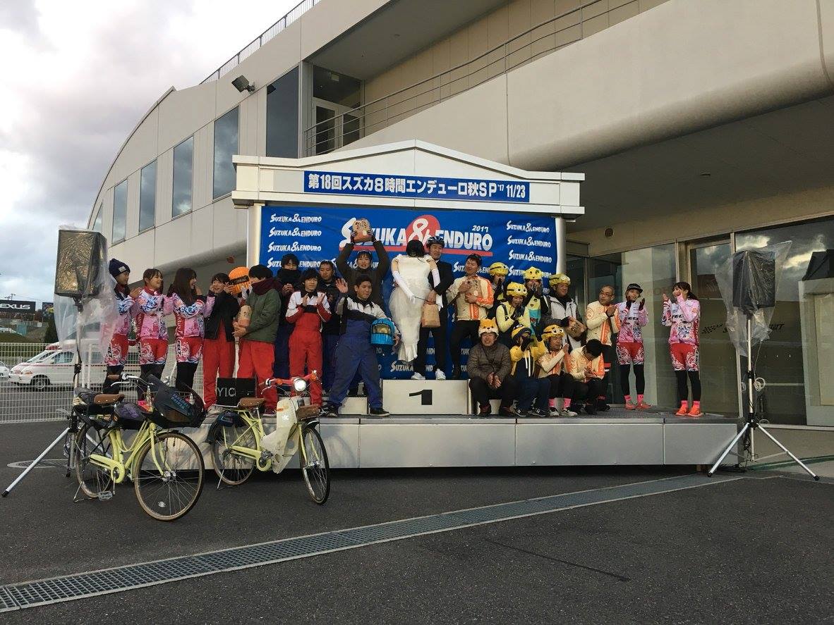 吉光 自転車 モータース 商会
