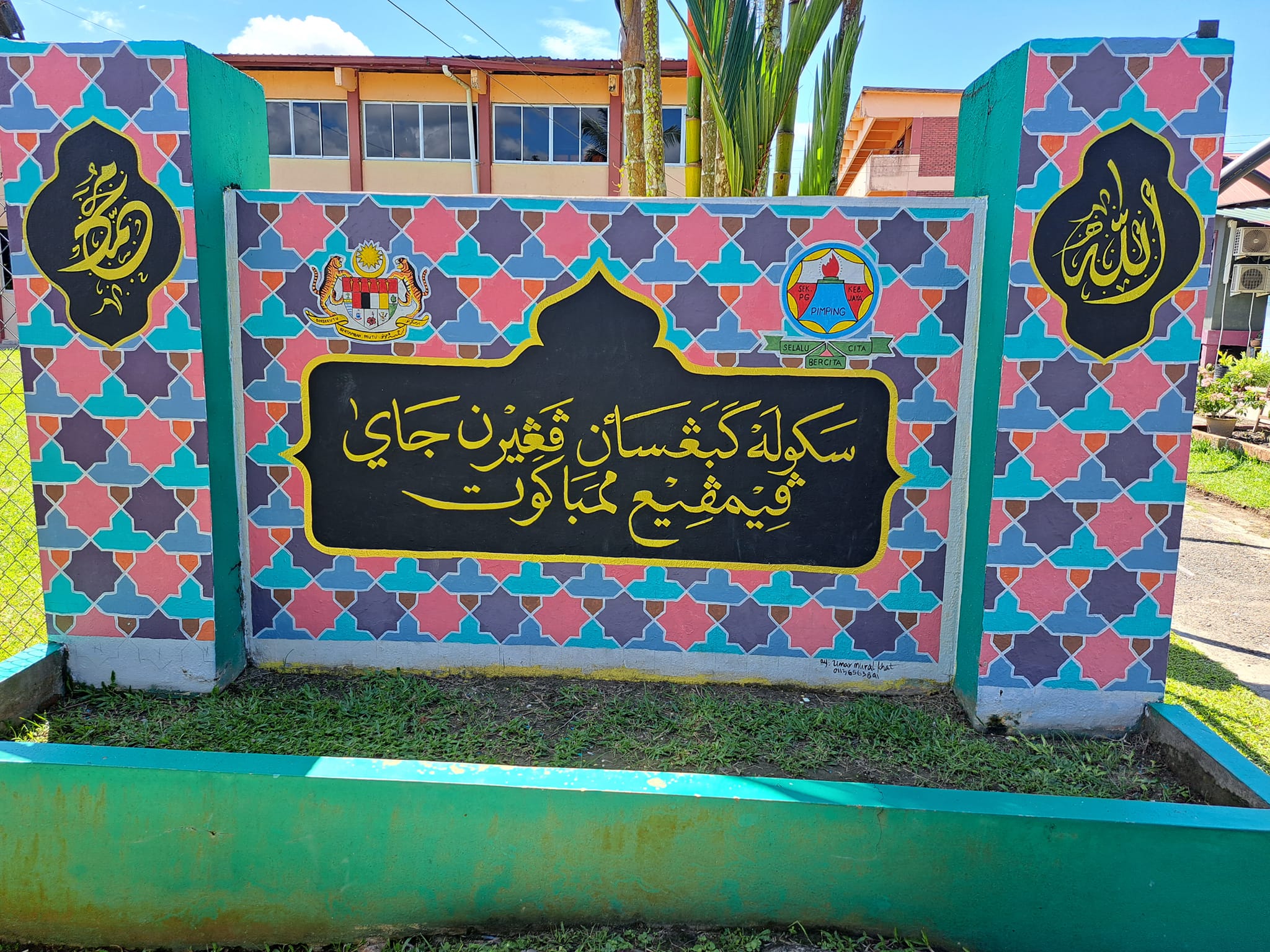 MAJLIS KOMENSMEN KE-25 TAHUN 2026... - SMK Membakut 2, Sabah | Facebook