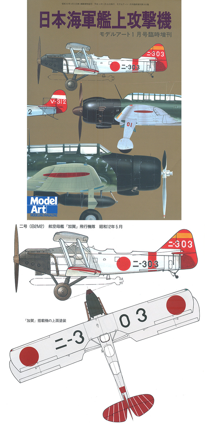Kaga